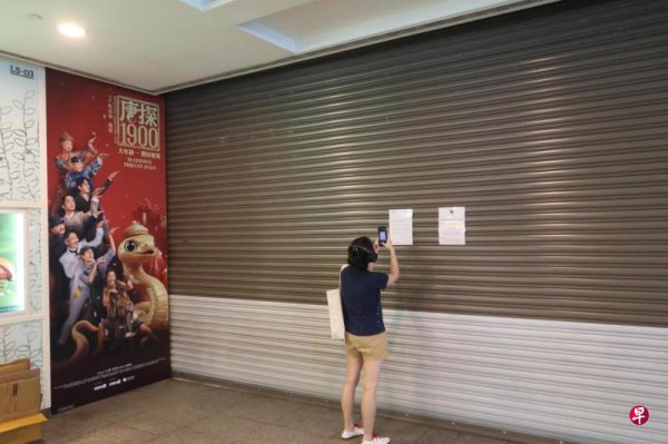 The rent-owed storm continues to burn more than 10 million yuan, and the parent company of Cathay Theater delays the release of financial reports