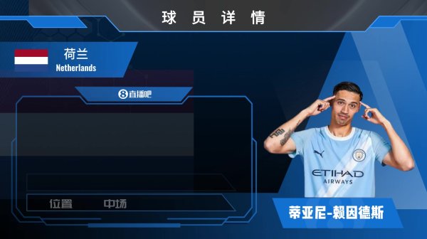 I bought a striker😂😂 70 million Reindez highlights are here! Milan fans introduction?