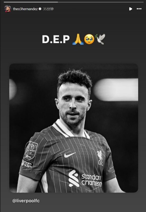 Teo mourns Jota: May you rest in peace 🙏🥺🕊🕊