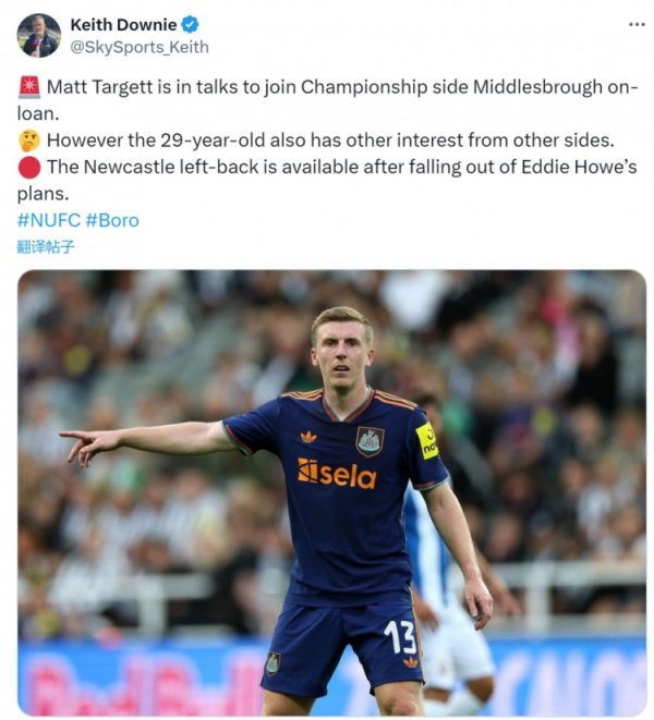 Reporter: English Championship club Middlesbrough negotiates loan to Newcastle left-back Taguet