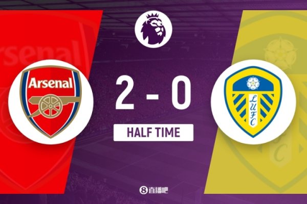 Halftime - Arsenal temporarily 2-0 Leeds United, Timber scored and scored Saka scored and Ode retreated with high injury