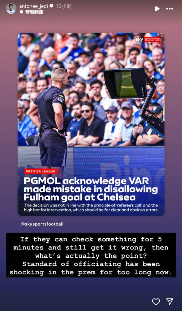 Fulham player Robinson: I still made a mistake when watching the 5-minute replay, the Premier League referee s level is very poor