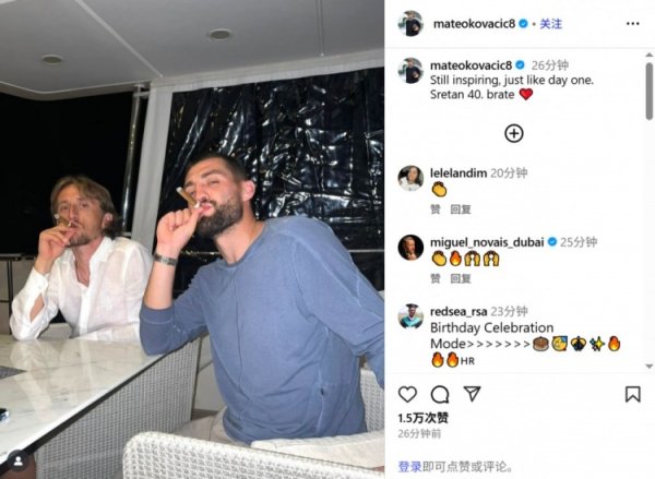 Kovasic posted a photo to celebrate Modric s birthday: Still inspiring, just like the first day