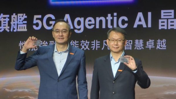 MediaTek Tianji 9500 is boosting sales, with third-quarter revenue better than expected, resisting bad news