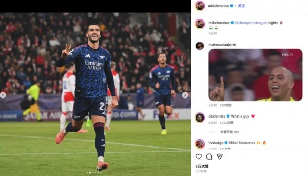 Mei Chaofeng! As a guest center, Merino posted photos on social media: Champions League night✌🏽⛳️⛳️