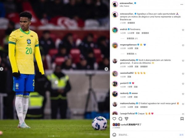 A penalty shot was scored, and Esteban posted photos on social media: It is always an honor to represent Brazil!